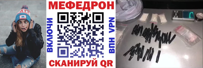 Наркошоп купить Амфетамин  КОКАИН  Мефедрон  СОЛЬ  Бошки Шишки  ГАШИШ  Большой Камень