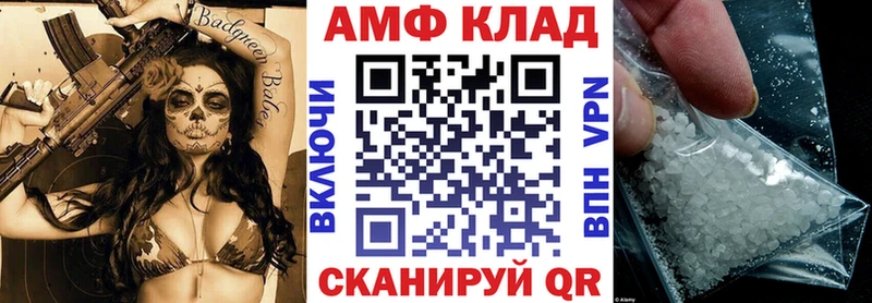 Купить где  Большой Камень  АМФЕТАМИН 97% 