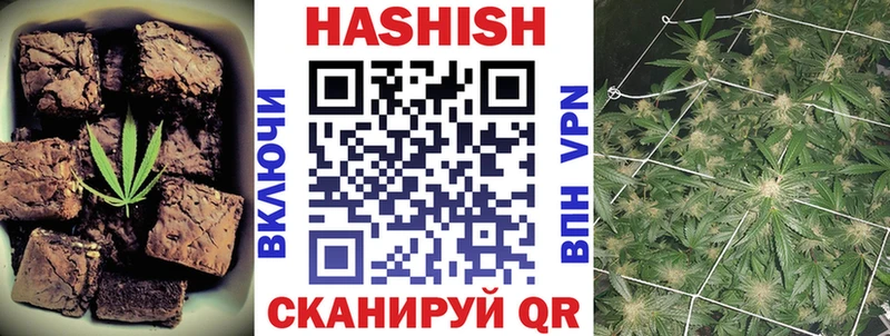 Купить закладки  Большой Камень  Печенье с ТГК конопля 