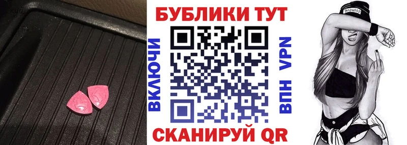 Купить  Большой Камень  Ecstasy Philipp Plein 