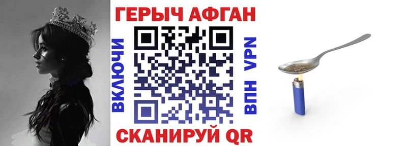 Купить где  Большой Камень  Героин VHQ 