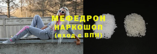 прущая мука Майский