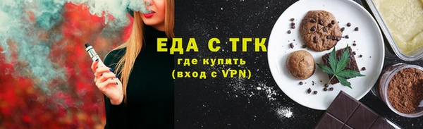 кокаин премиум Магас