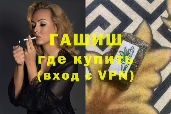 кокаин премиум Магас
