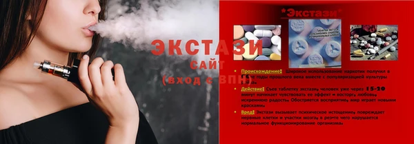 кокаин премиум Магас