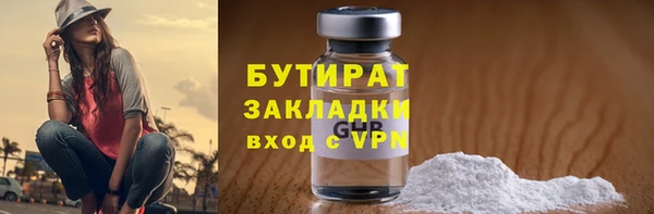 стаф Магадан