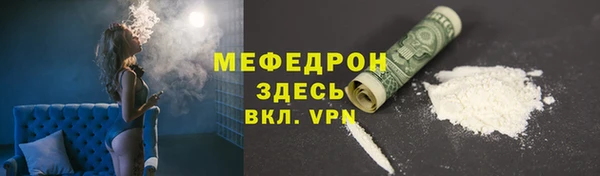 прущая мука Майский