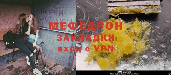 кокаин премиум Магас