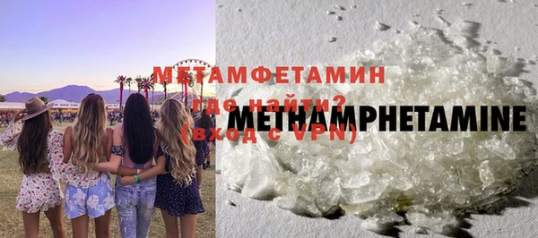 кокаин премиум Магас