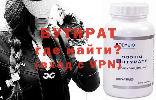 стаф Магадан