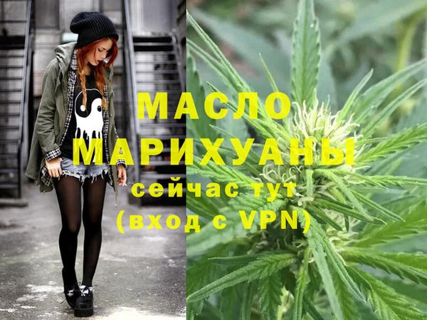 кокаин премиум Магас