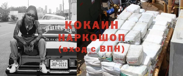 кокаин премиум Магас