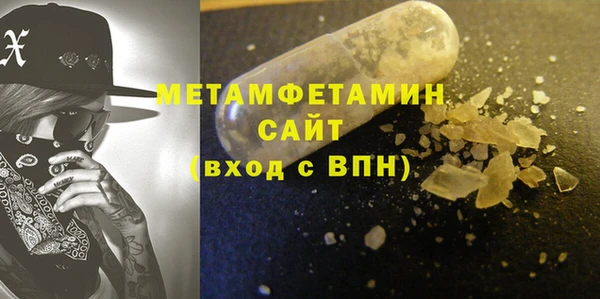 стаф Магадан