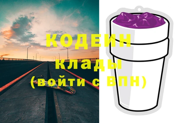 кокаин премиум Магас