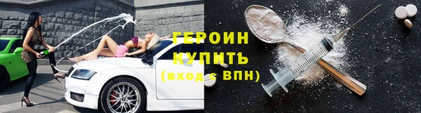 кокаин премиум Магас