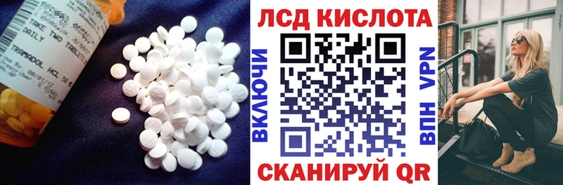 ЛСД экстази кислота Большой Камень