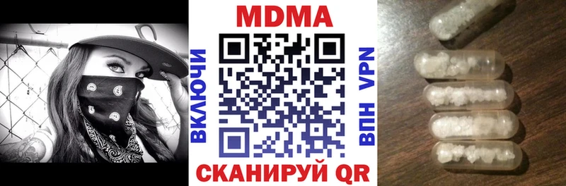 Купить где  Большой Камень  MDMA кристаллы 