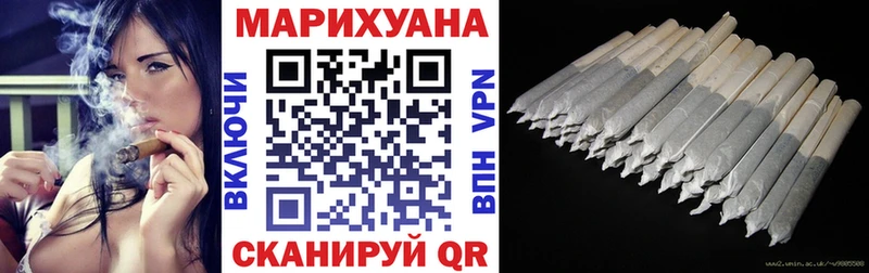 Бошки Шишки сатива Большой Камень